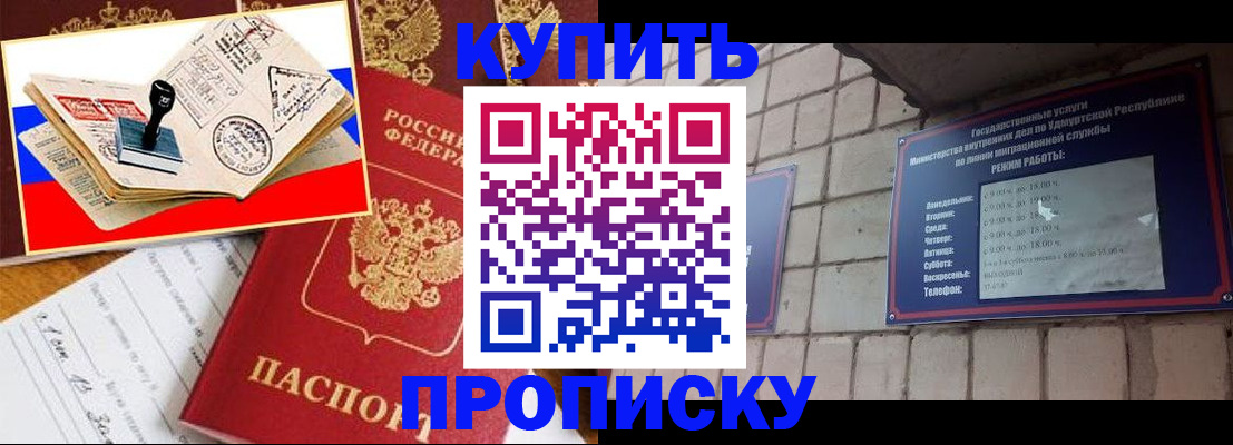 временная регистрация госуслуги в Томске